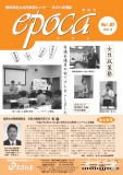 2010年11月発行　Vol.87